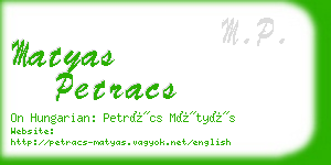 matyas petracs business card